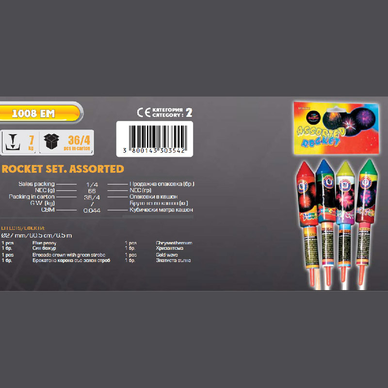 EM-1008-SET-RAKETA EM 1008 SET RAKETA - Image 1
