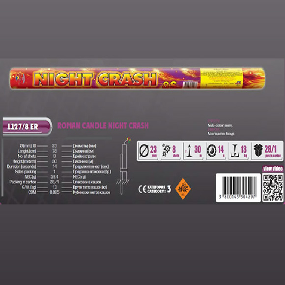bazuka_srednja_1 Bazuka srednja-Nightcrash - Image 1