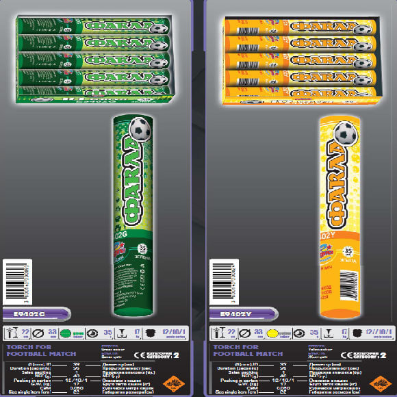 ddd_1 BAKLJA ZUTA I ZELENA FAKLA - Image 1