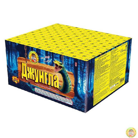 prod_1 JUNGLE BOX - Image 1